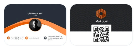 طراحی کارت ویزیت موبایل فروشی